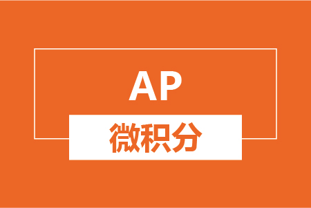 中国低龄留学“痛点”及解决方案_留学预备课程