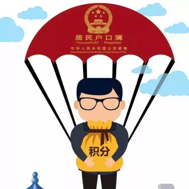杭州市拱墅劳动关系协调员平台