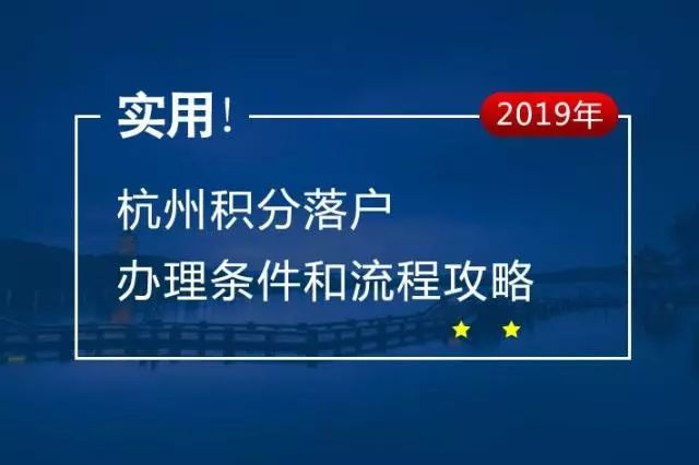 杭州市拱墅劳动关系协调员平台