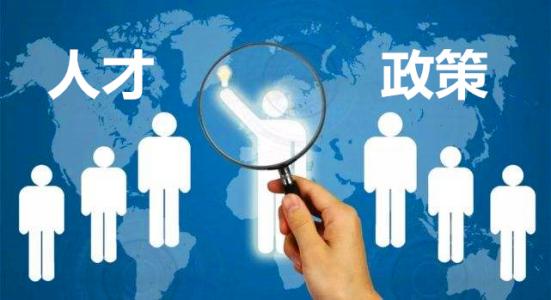 杭州市拱墅劳动关系协调员平台