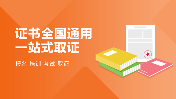 八月重点学历提升，需要的请和我联系: