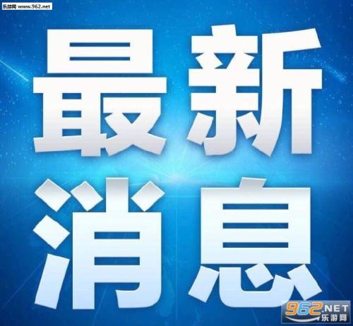 2019年11月杭州登高作业证（高处作业证）考试报名时间
