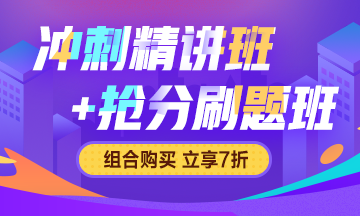 医学教育网手机登陆入口_中医内科主治医师资格分数