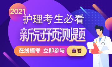 国家医学教育网_中级主管护师考试准考证打印官方网站在哪里？