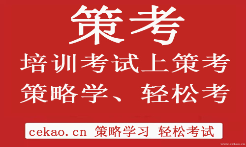 杭州考一级电工技师考试紧急通知