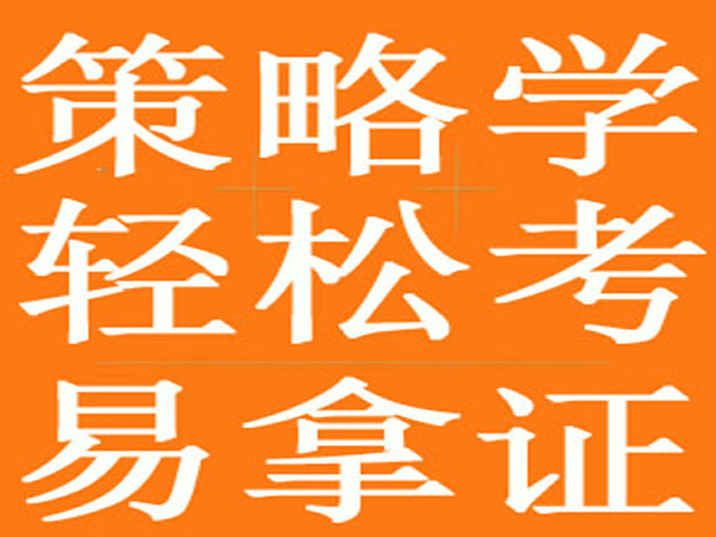 杭州职称评定破格申报