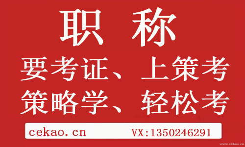 【通知 】杭州市2022年度中级职称开始申报啦