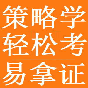 杭州继电保护作业证考试培训报名