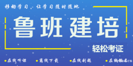 什么是消防设施操作员？消防设施操作员考试报名条件和考试内容介绍