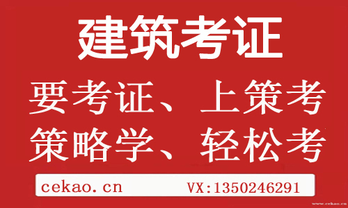 杭州应急管理厅特种作业人员电工焊工高空证考试培训招生简章