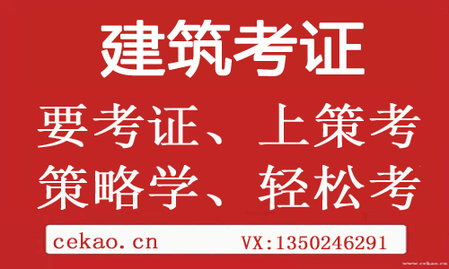 浙江杭州建筑施工特种作业人员培训招生简章