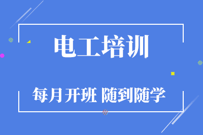 杭州特种设备作业人员培训考试报名中心