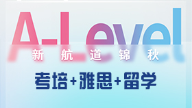 杭州市教育局关于杭州市区外民办普通高中面向市区统筹招生计划的公告