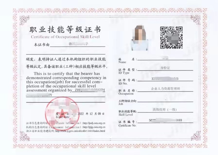 杭州物业管理师高级证考试报名中心