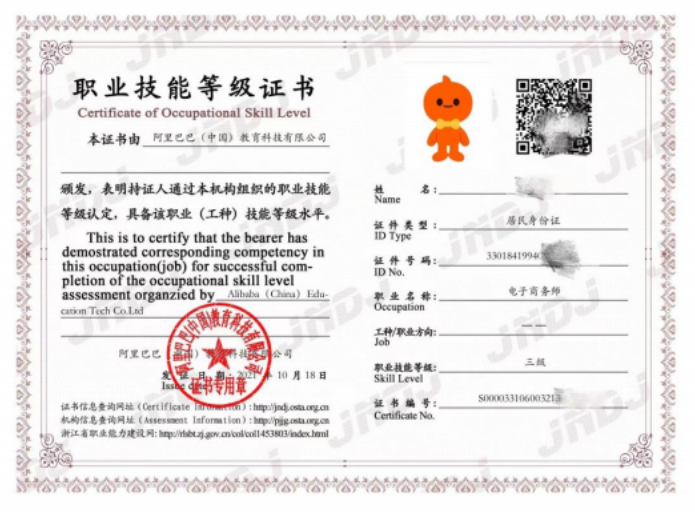 2023年9月中药炮制工（高级工）申报计划