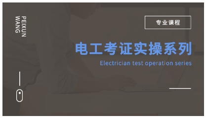 杭州交通安全教育学校