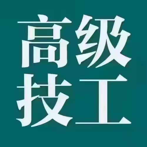 杭州技能高级证考试报名中心官方网站