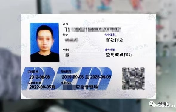 杭州应急管理局培训中心2024年8月安全培训计划