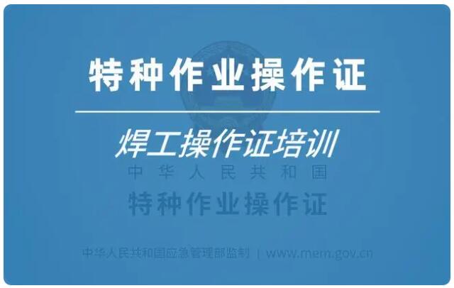 想不明白，维保的工作外包了，可为什么还要电工自己做？