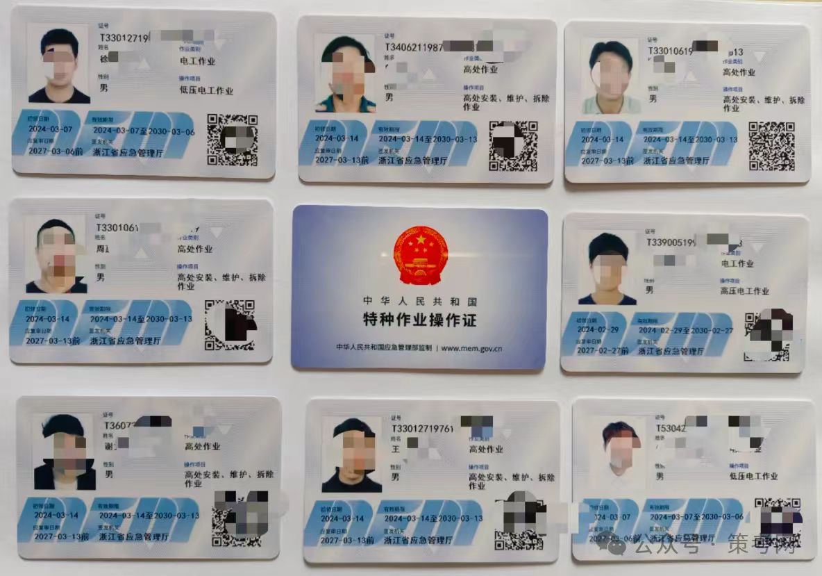 杭州应急管理厅特种作业证电工师傅注意几种火灾探测器的工作原理及选用原则
