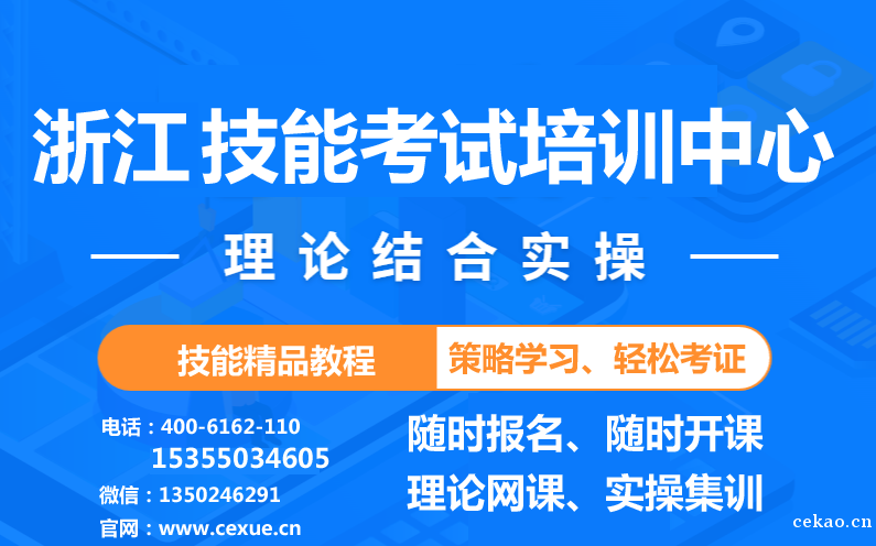 浙江省杭州电工师傅2024年中级消防设施操作员监控方向线下抽考背诵题整理