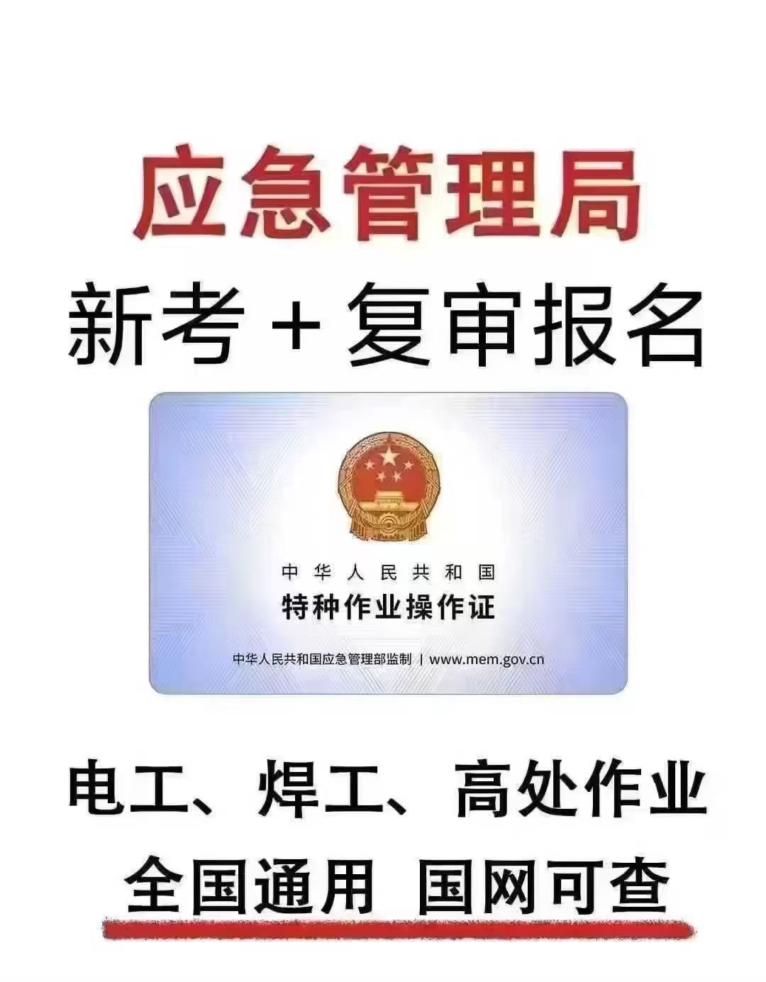 新能源汽车维修中高压电系统的常见故障有哪些？